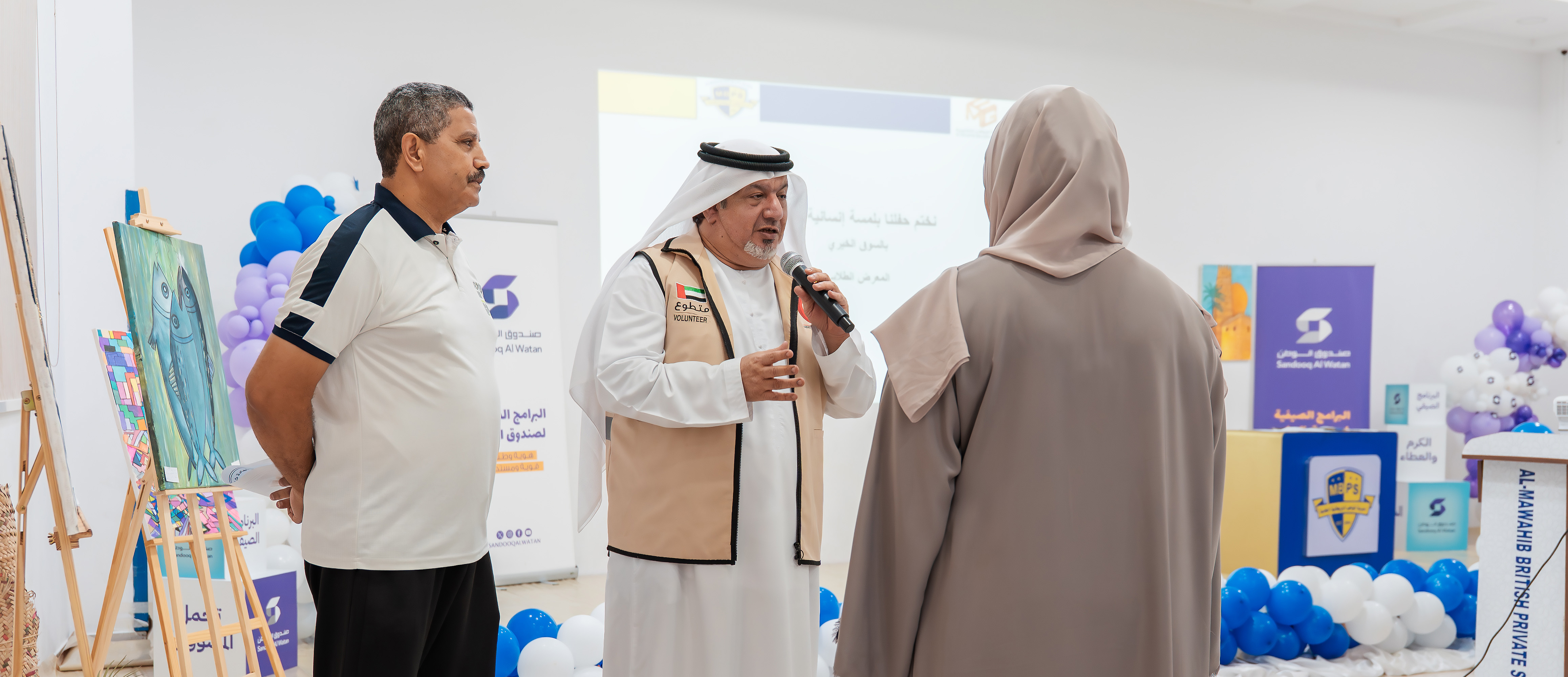 Sandooq Al Watan Closing Ceremony – Summer Camp 2025