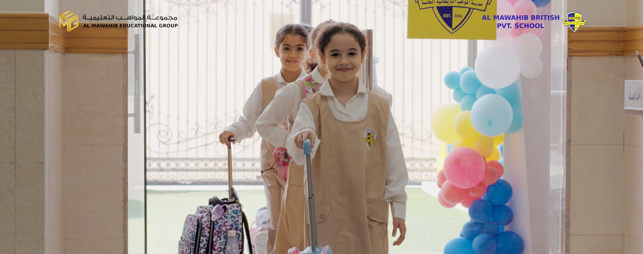 Back-to-School 2025–26: Key Dates for AMBPS Families