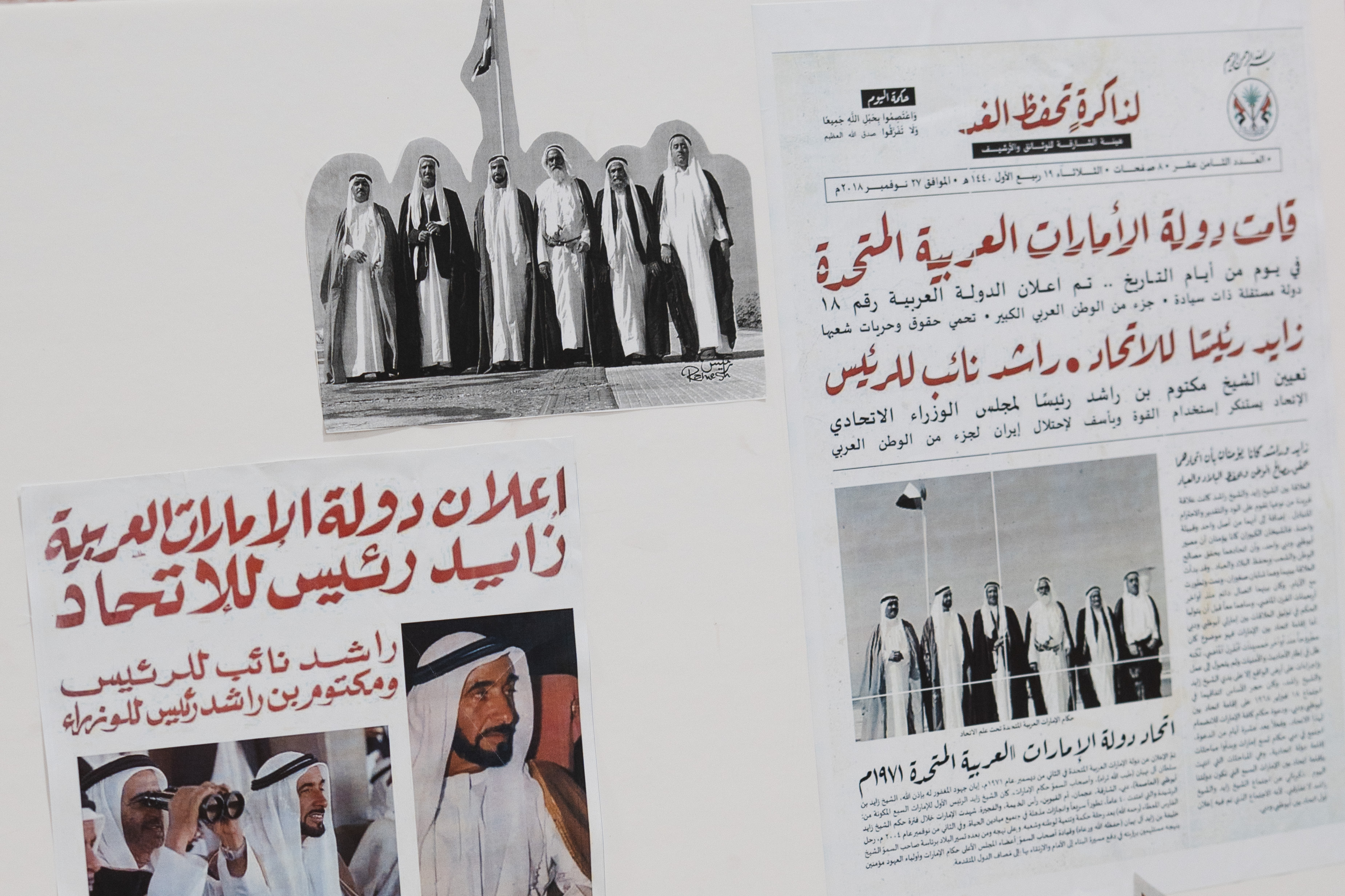 AMBPS Celebrates the UAE’s 54th National Day with Pride and Unity