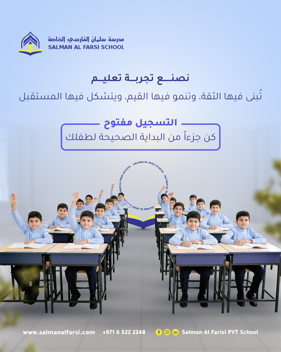Popup Image